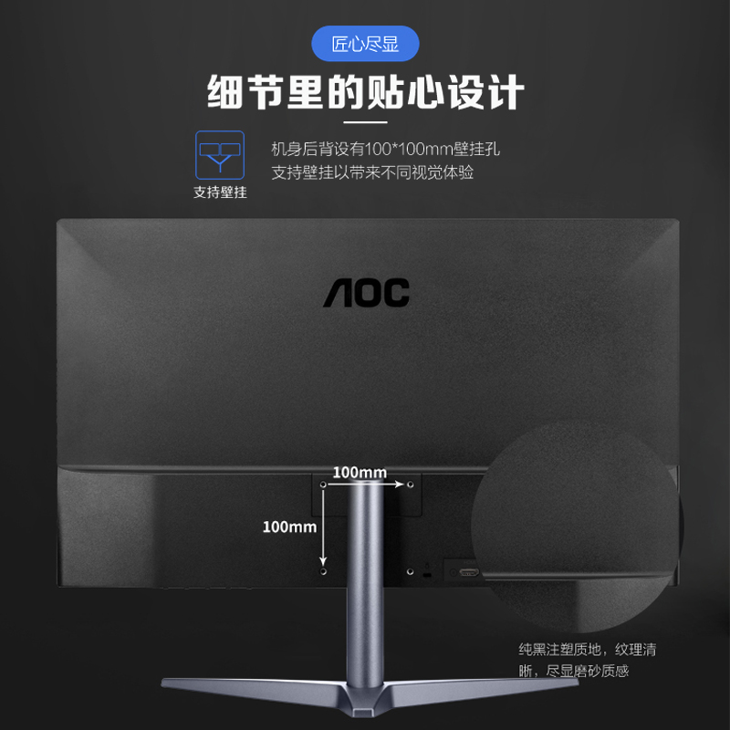 AOC显示器24B1XH5电脑24英寸外接屏幕游戏办公27B1H液晶IPS监控27-图2