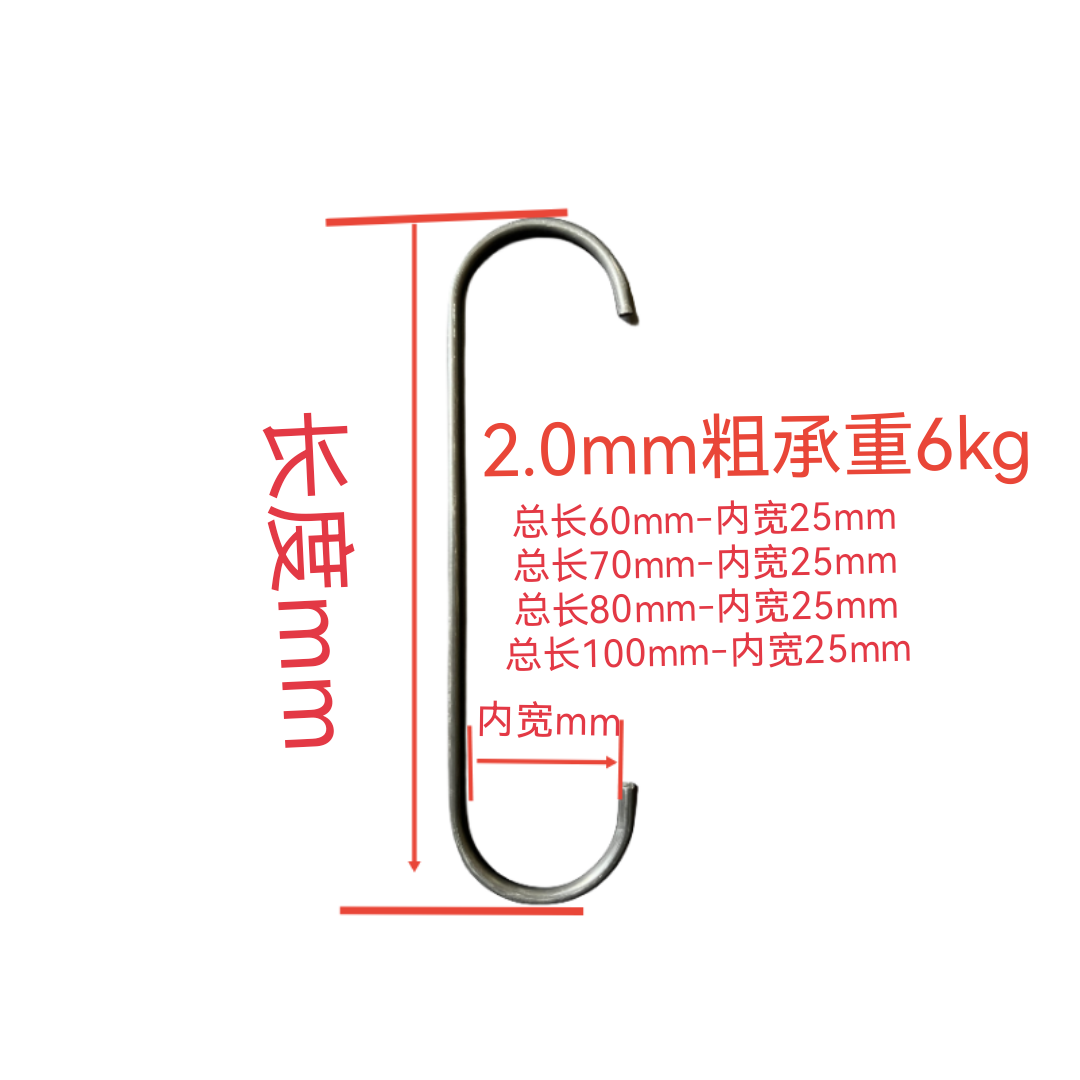 厂家直销0.5-5mmC喷涂挂具喷漆电镀流水线钢丝挂钩喷塑电泳喷粉 - 图3