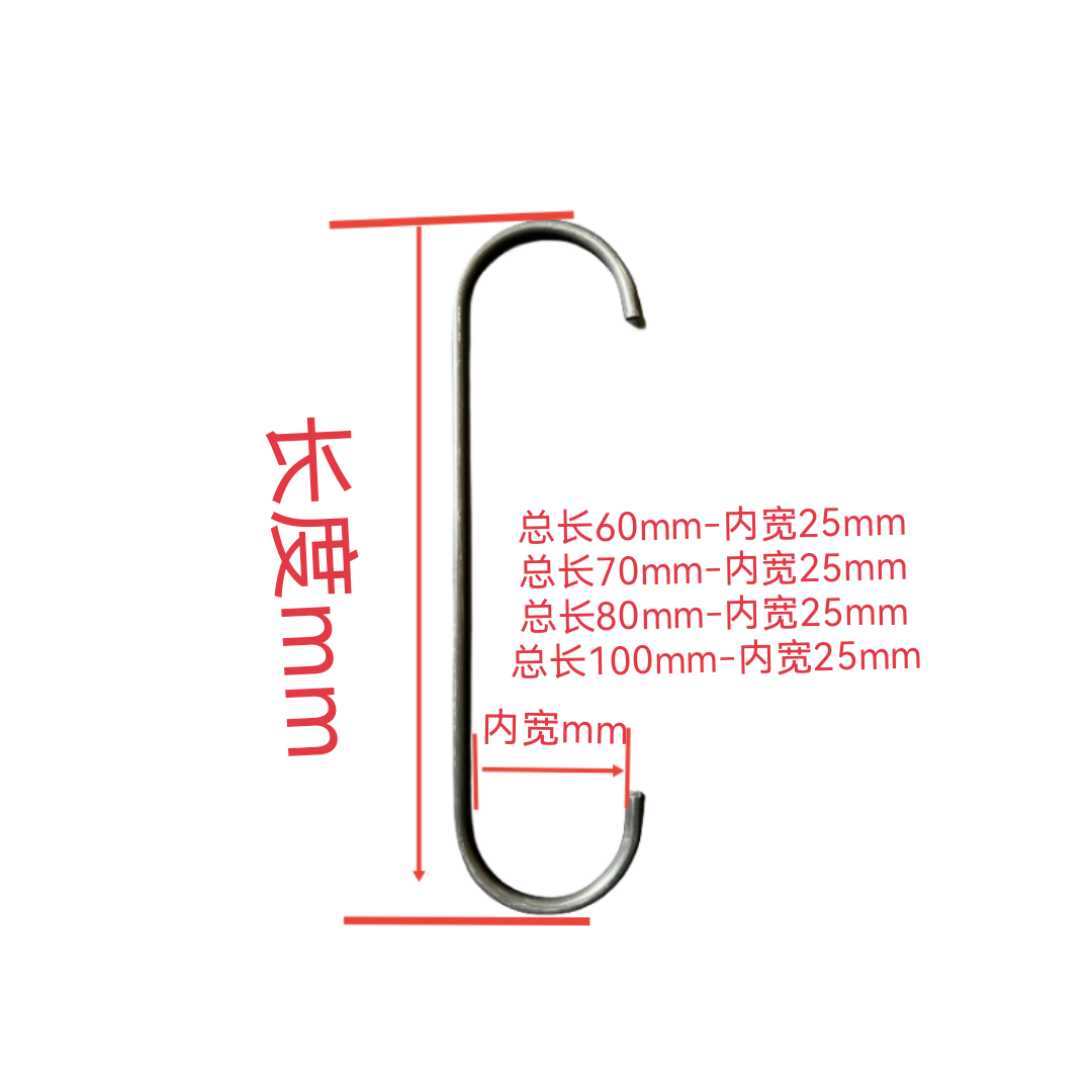 厂家直销0.5-5mmC喷涂挂具喷漆电镀流水线钢丝挂钩喷塑电泳喷粉 - 图0