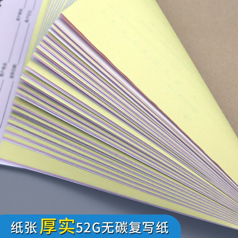 解除劳动关系通知书被迫解除劳动关系协议书被迫离职通知书企业公司工厂员工协商终止劳务关系决定通知单辞职 - 图2