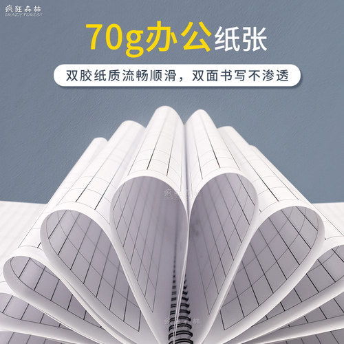 客户档案本顾客购买记录每日销售记账本客户消费明细登记商品销售顾客档案日报表美容院销售登记客户跟进记录 - 图1