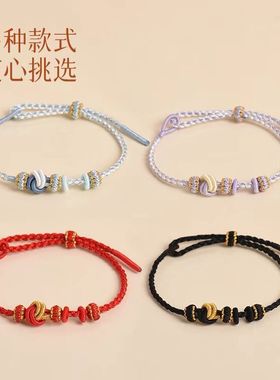 细款笑口常开酒窝结四股可穿搭配饰手工编织绳不掉色黄金编绳