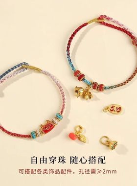 【可穿2毫米孔径配饰】2mm细款手工编织手绳diy手工半成品可穿珠