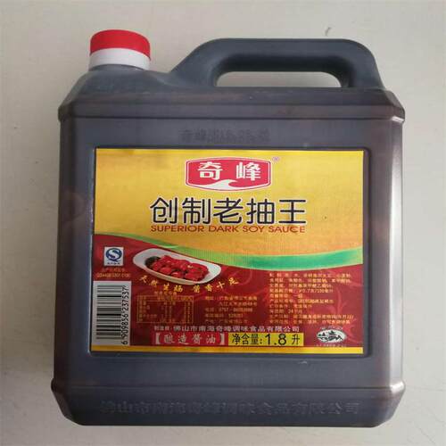 奇峰创制老抽王酿造酱油1.8升装烹饪拌菜上色调味料一桶包邮 - 图2