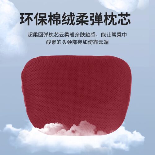 适用于宝马汽车头枕护颈枕新5系3系1系7系X1X3X5腰靠垫车内饰用品 - 图2