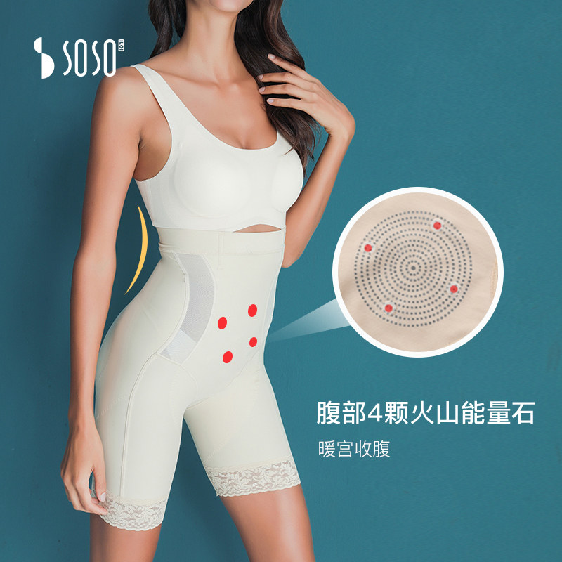 sosoilgi孕妇收腹裤提臀收胯束腰裤 sosoilgi塑身裤