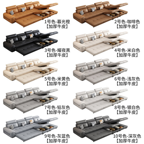 政府补贴劳伦斯真皮沙发床2026新款客厅小户型家用折叠沙发床两用 - 图3
