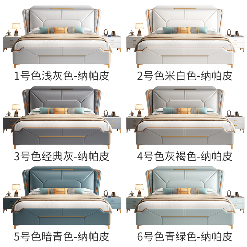 2023新款轻奢床现代简约主卧双人床1.8米高箱储物卧室软靠真皮床
