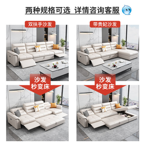 多功能真皮沙发床简约现代客厅折叠两用沙发床轻奢直排头等舱沙发 - 图1