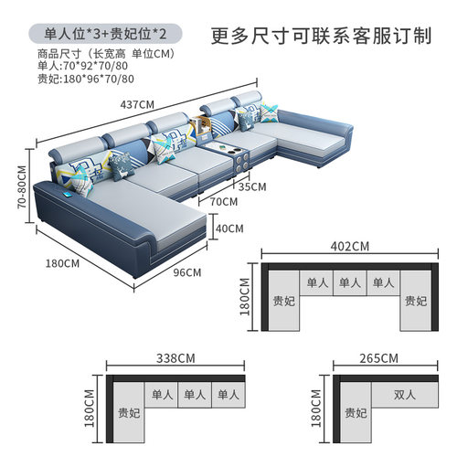 布艺沙发现代简约大小户型双贵妃U型2024新款客厅科技布沙发组合 - 图2