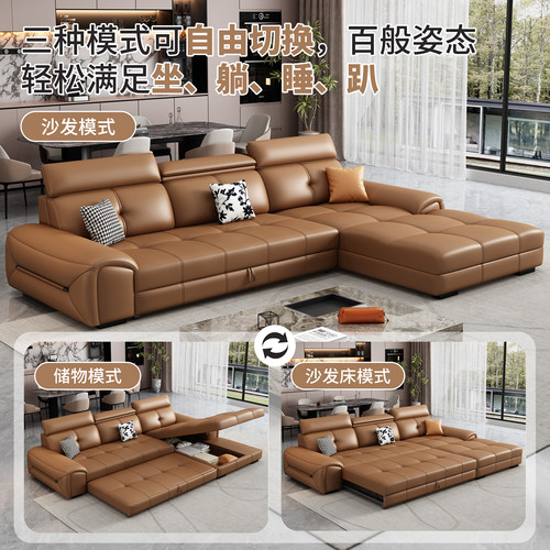 政府补贴劳伦斯真皮沙发床2026新款客厅小户型家用折叠沙发床两用 - 图1