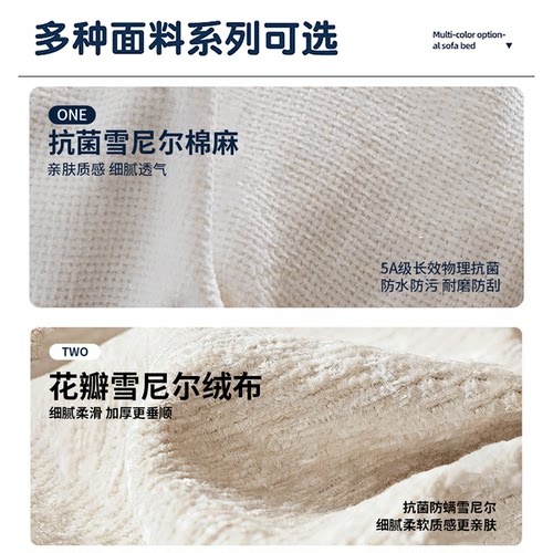 奶油风可拆洗雪尼尔沙发客厅2026新款现代简约棉麻布艺沙发小户型 - 图2