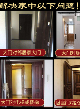 五帝吉祥挂件压门槛纯铜