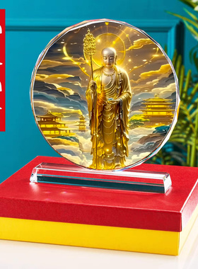 结缘地藏王菩萨画像相框乞叉底蘖婆禅杖唐卡佛佛堂供奉水晶摆台