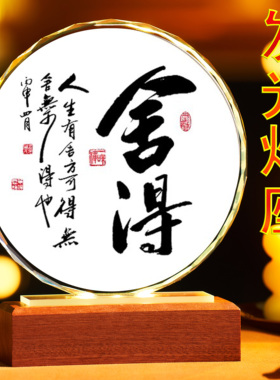 静心书法字画高级感客厅装饰画办公室茶室背景墙挂画书房墙面壁画