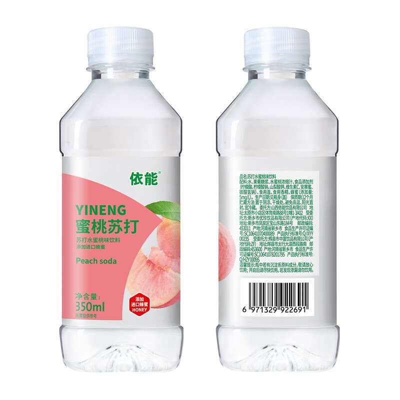 依能蜜桃苏打水饮料添加进口蜂蜜 蜜柠味 果味饮料350ml*12瓶 - 图2