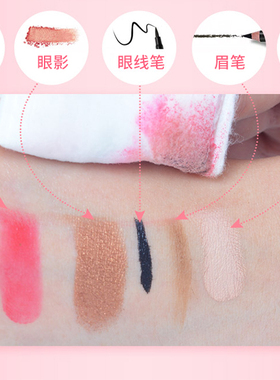 火烈鸟温和净颜卸妆水