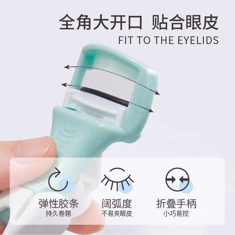 火烈鸟睫毛夹自然卷翘持久定型便携式广角初学者化妆工具官方正品,淘宝优惠券,粉丝福利购,淘宝优惠卷