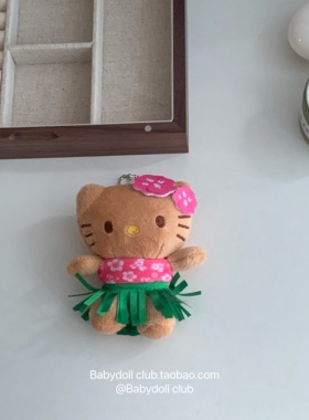夏威夷限定紫色碎花裙黑皮凯蒂kitty包包挂件草裙挂件