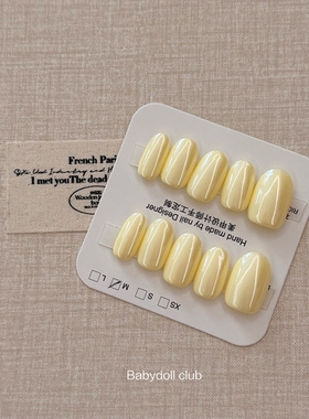 白女海莉甲~纯手工穿戴甲！ins简约高级感！细闪淡黄纯色美甲甲片