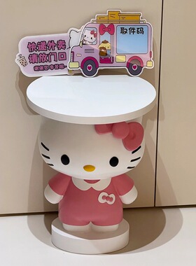 Hello Kitty入户摆件～大型客厅电视柜落地边几托盘装饰乔迁摆件
