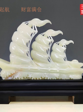 天然玉石家居摆放中式家居、办公