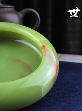 天然阿富汗玉玉石家居客厅烟灰缸