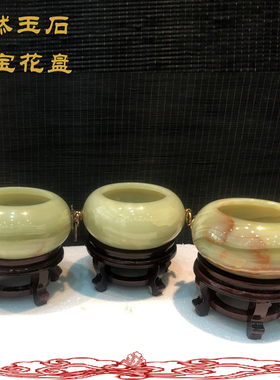 天然玉石聚宝水仙花池送礼品