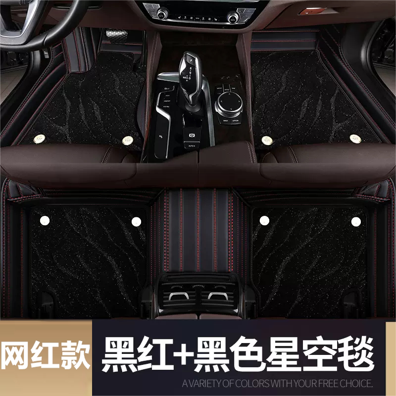 适用23/2023款一汽红旗HQ9商务车MPV专用全包围汽车脚垫七座轻混