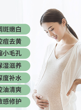 这个定制海藻面膜白的太快了，