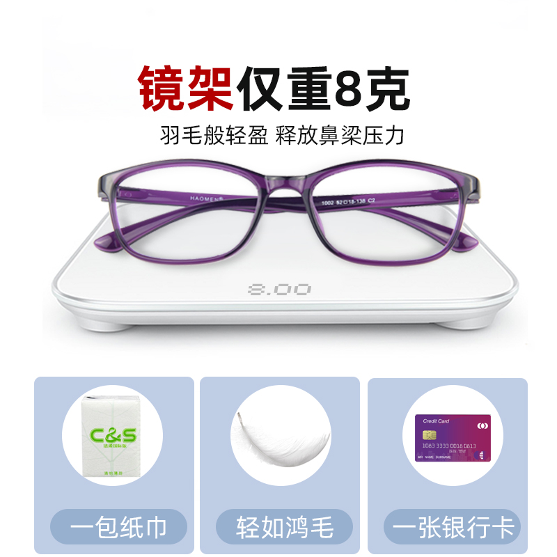 天文眼镜旗舰店时尚超轻优雅舒适高档正品防蓝光疲劳老花镜老人老光眼镜高清女款2