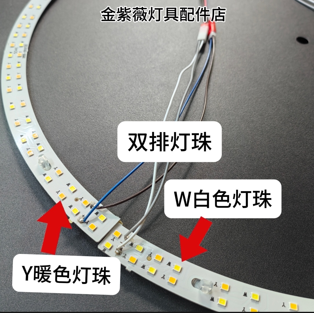 圆形吸顶灯配件单色白光暖光一套40瓦白光灯灯芯外径40-45-50CM - 图0