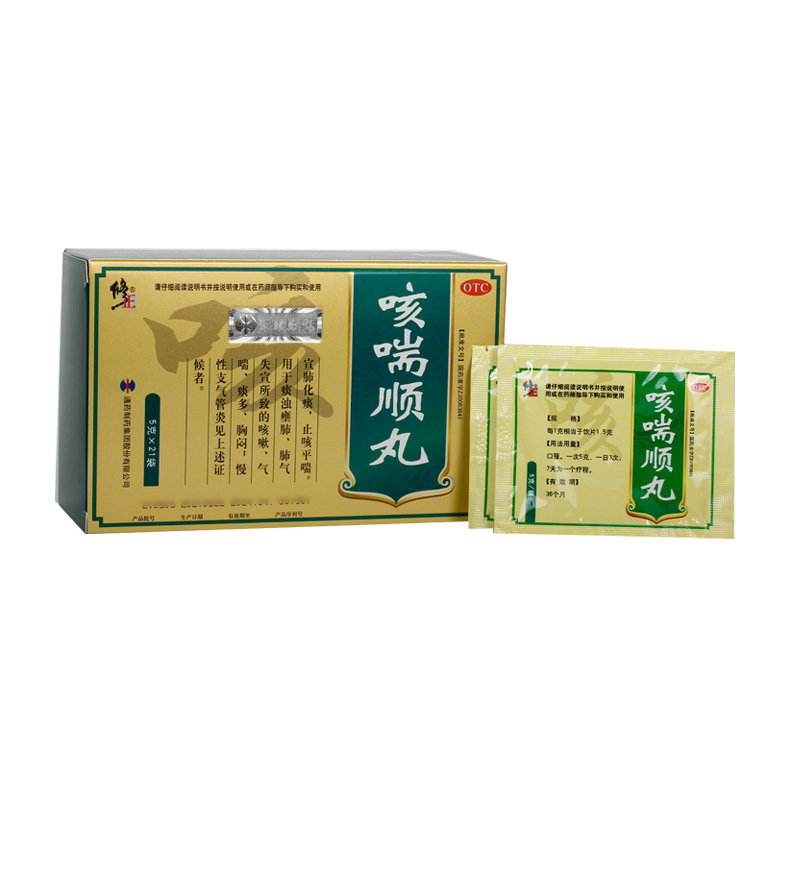 修正宣肺化痰止咳胸闷慢性咳喘顺丸 修正药品感冒咳嗽