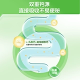 金色童年 Соединение кальций глюконат пероральный раствор для детей с кальцием кальциевой кальций кальций кальций ybao без сахара жидкость 16 штук