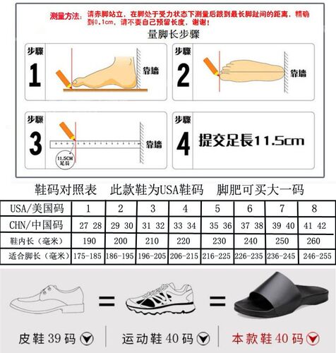 儿童扁平足矫足弓支撑纠鞋男女童鞋足外翻正鞋 X腿型外八拖鞋 - 图2