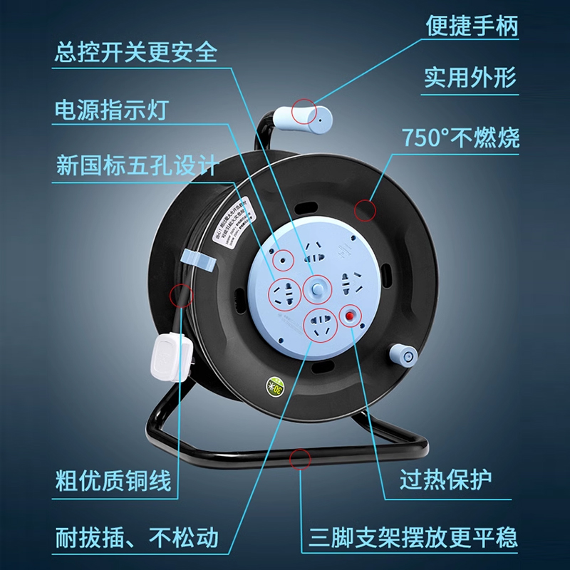 公牛线盘插座电缆绕线卷线盘线轴拖线滚空盘20m30米50延长线插排