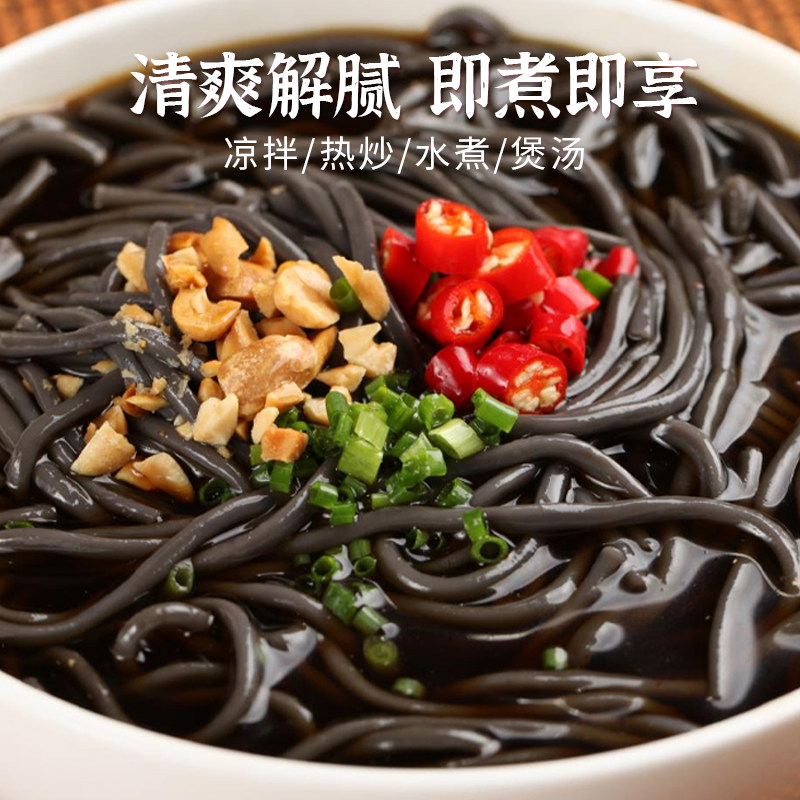 大龙燚蕨根粉正宗四川凉拌酸辣厥根粉丝条低脂肪代餐批发商用,淘宝优惠券,粉丝福利购,淘宝优惠卷