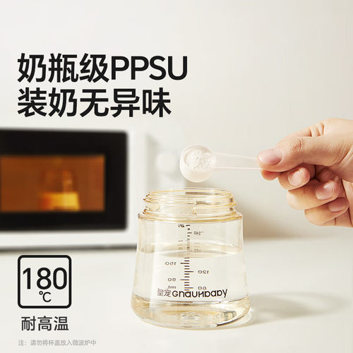 皇宠儿童直饮杯一岁以上宝宝水杯学饮弹盖吸管杯直饮奶瓶牛奶杯 - 图3