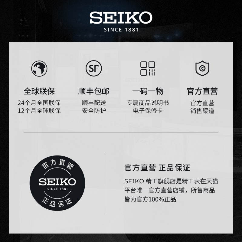 SEIKO精工手表男款GPS定位太阳电能腕表运动石英表SSH119J1 - 图3