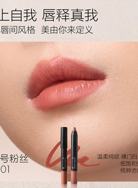 Funny Elves/方里唇线笔底立体塑型唇膏笔勾勒唇形口红旗舰店正品