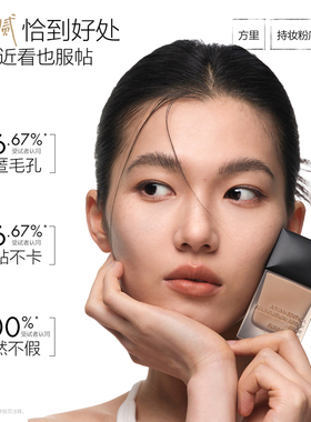 【百亿补贴】funnyelves方里持妆粉底液气垫控油遮瑕持久不脱妆