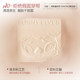 Funnyelves square soft focus honey powder cake SIINONO ຮ່ວມກັບເຄື່ອງແຕ່ງຫນ້າເຄື່ອງແຕ່ງຫນ້າ oil control matte loose powder ຕິດທົນນານ