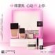 Funnyelves Fangli makeup powder cake liquid foundation makeup gift box gift girl gift oil control base makeup