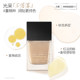 Funnyelves Fangli Long-Lasting Liquid Foundation ຄວບຄຸມຄວາມມັນແລະຍຶດຕິດກັບຜິວຫນັງທີ່ແຫ້ງແລ້ງແລະໄຂມັນເປັນເວລາດົນນານໂດຍບໍ່ມີການເອົາເຄື່ອງແຕ່ງຫນ້າ.