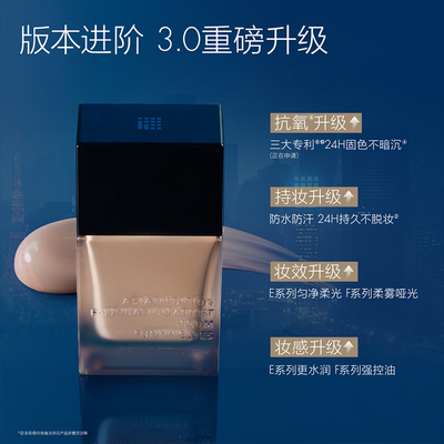 funnyelves方里特工粉底液养肤控油干油皮持妆自然遮瑕气垫礼物