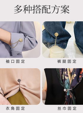 精致高级四叶草链条磁铁胸针
