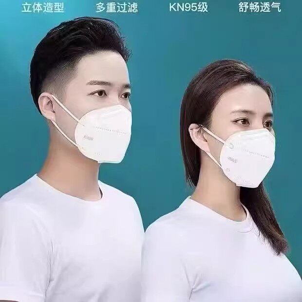 KN95口罩3d立体口罩不勒耳五层一次性口罩ak