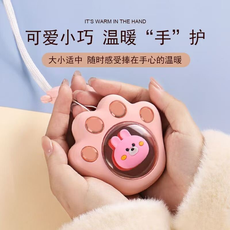 新款可爱USB充电式暖手宝自发热随身可爱女生冬季暖手神器yj