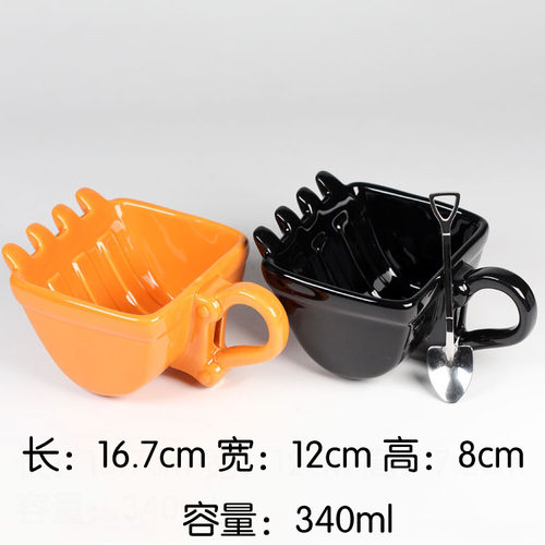 创意饮水杯挖掘机铲斗水杯卡通茶杯整人礼物陶瓷咖啡杯马克杯 - 图0