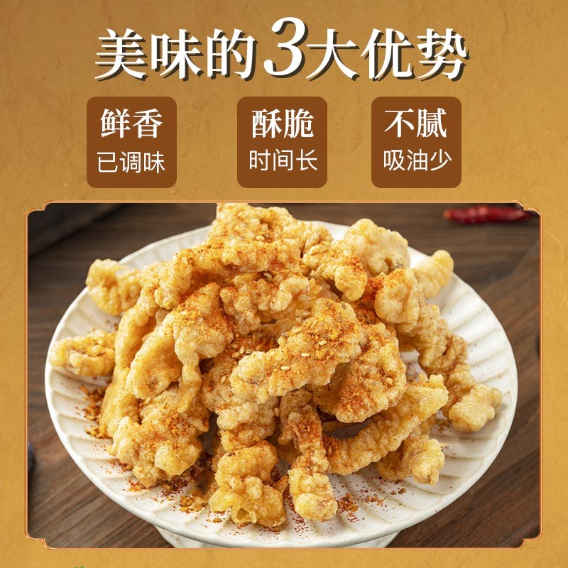 小酥肉专用粉家用脆皮面粉炸鸡排裹粉红薯淀粉酥脆粉商用小酥肉粉